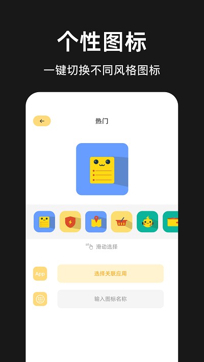 隐藏应用分身软件 隐藏应用分身免费下载