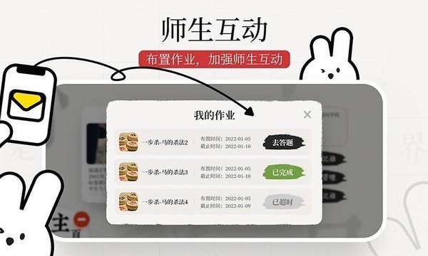 暖兔棋苑最新版 暖兔棋苑app