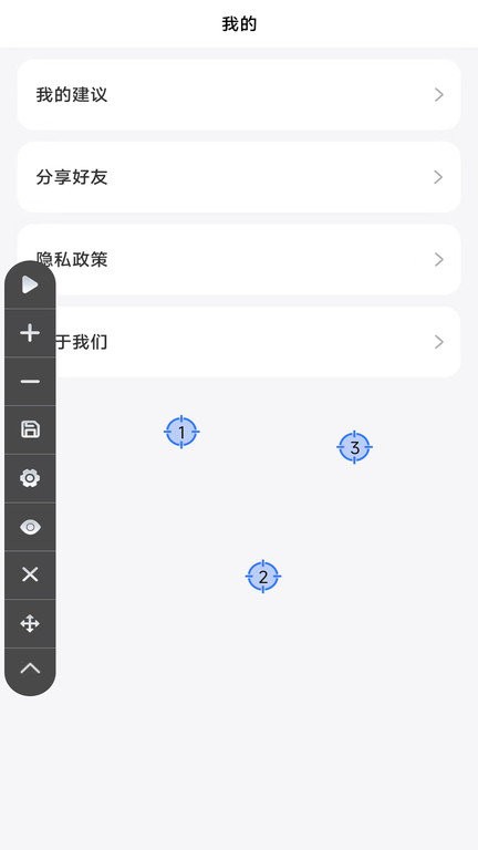 自动点击极速版app 自动点击极速版手机版下载