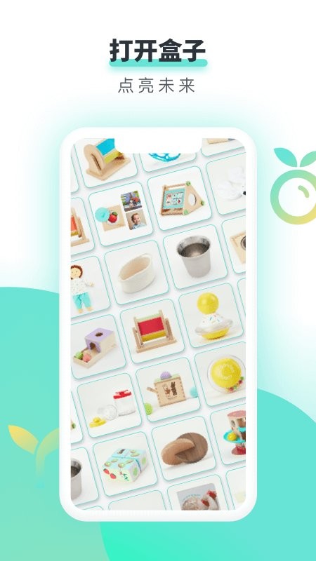 哇盒子app 哇盒子早教软件下载