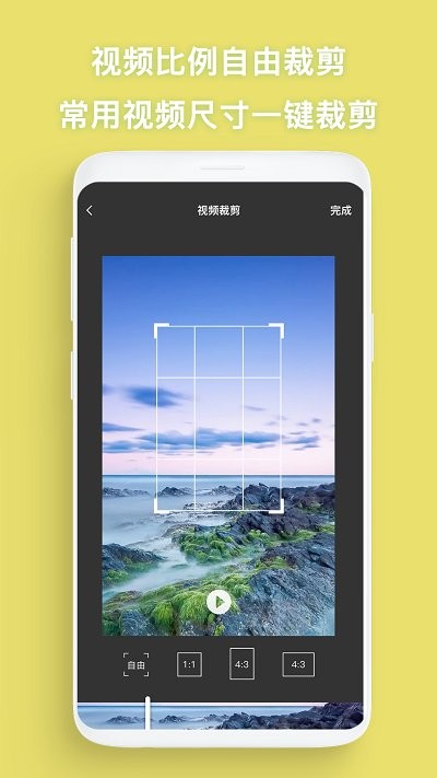 全能去水印王app 全能去水印王下载手机版