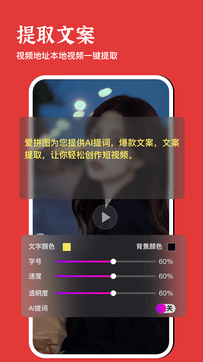 美照玩图大师app 美照玩图大师下载手机版