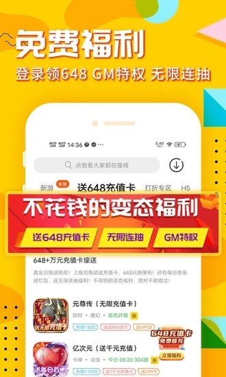 乐嗨嗨游戏盒子 乐嗨嗨游戏盒子下载