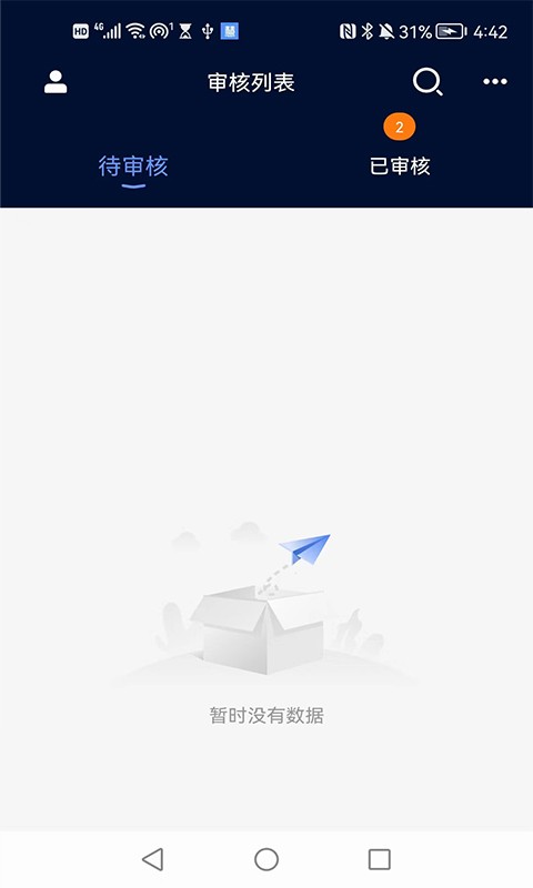 慧接单管家app 慧接单管家官方下载