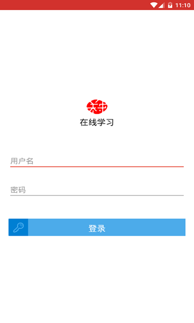 中关村学院在线教育平台 中关村学院在线app下载