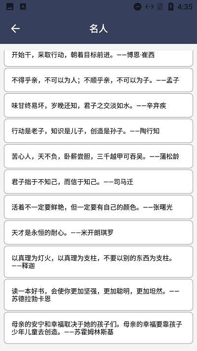 阿道文章生成器app 阿道文章生成器免费下载