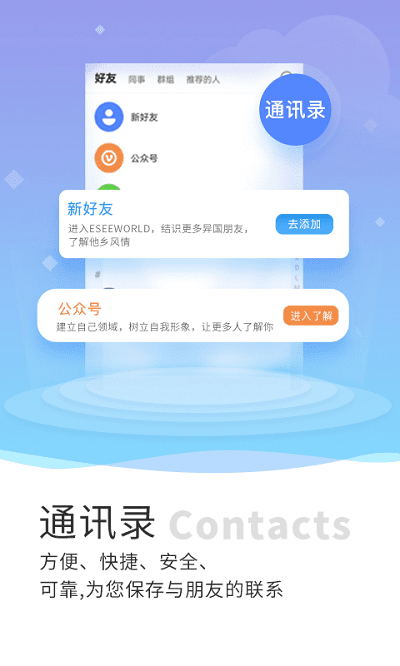 易观数据 易观app最新版下载