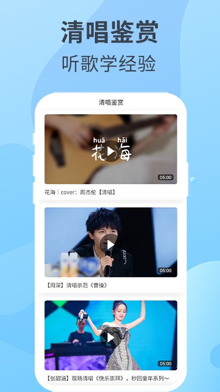 一起k歌免费下载