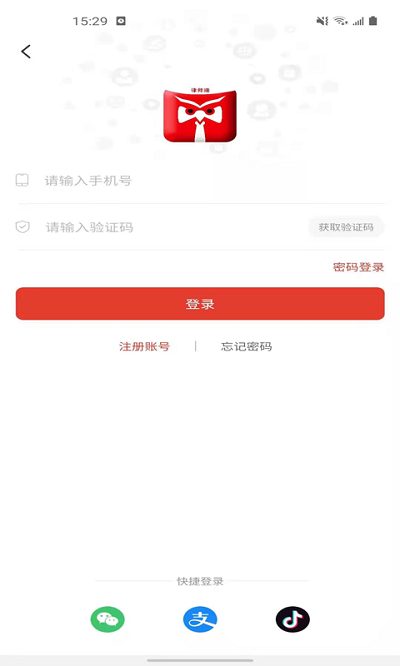诉问律师平台app 诉问律师平台客户端下载