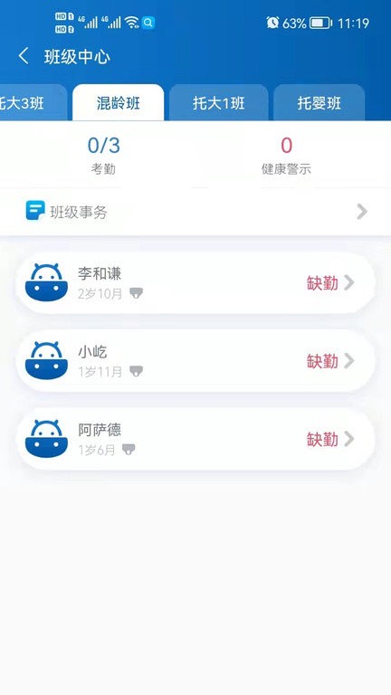卡宝老师app 卡宝老师最新版下载