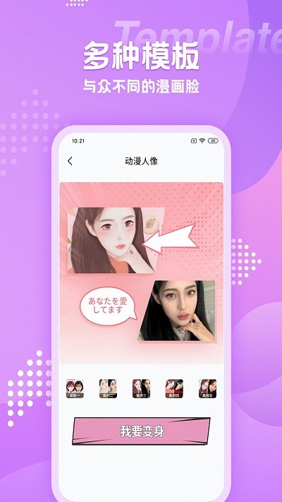 甜颜自拍相机app 甜颜自拍相机手机版下载
