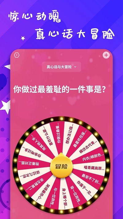 小决策app 小决策手机版下载