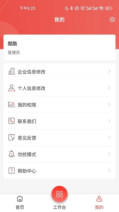 合虎面料官方下载