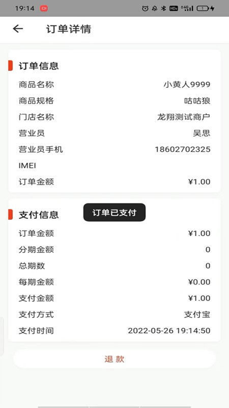 京聚汇app 京聚汇官方下载