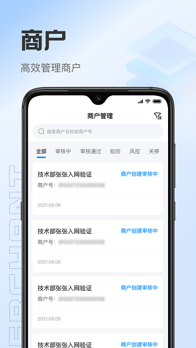 靠谱人app 靠谱人最新版下载
