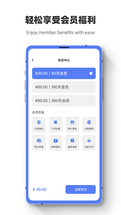 数据恢复闪电狗app 数据恢复闪电狗手机版下载
