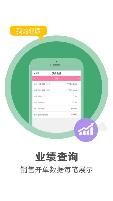 客连连app下载