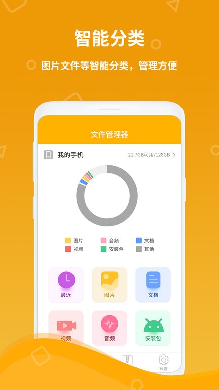 计算器王app 计算器王免费下载