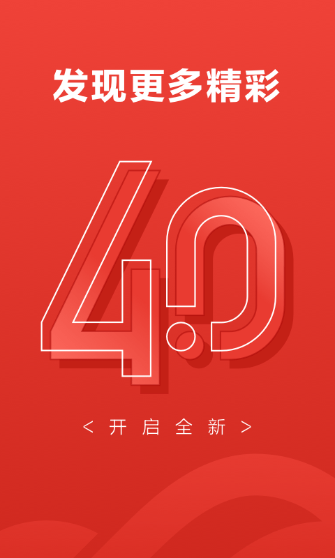 京东云企业管家官方版 京东云企业管家下载手机版