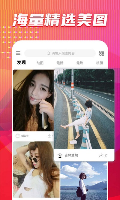 图多多官方版下载