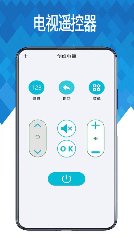 万能空调遥控器通用软件下载