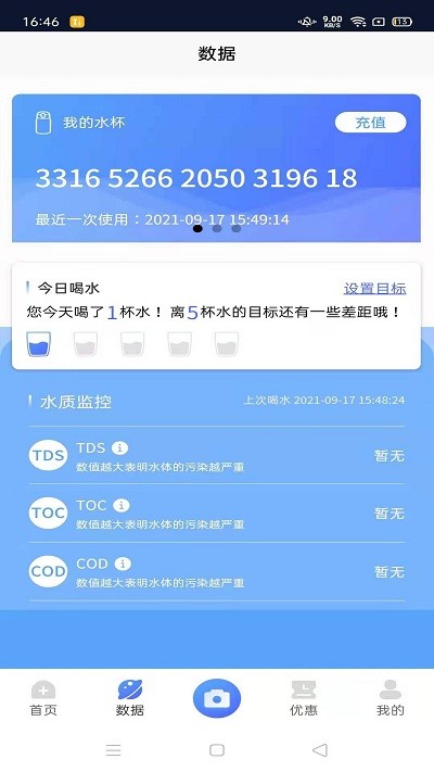 源克拉app 源克拉最新版下载