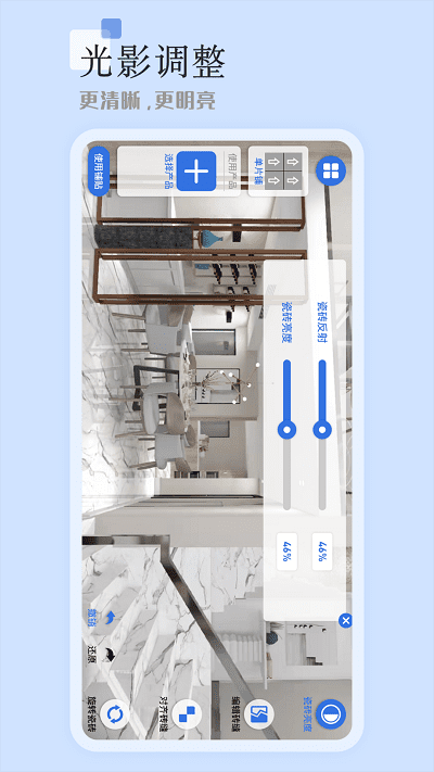 助店通3d软件 助店通3d最新版下载
