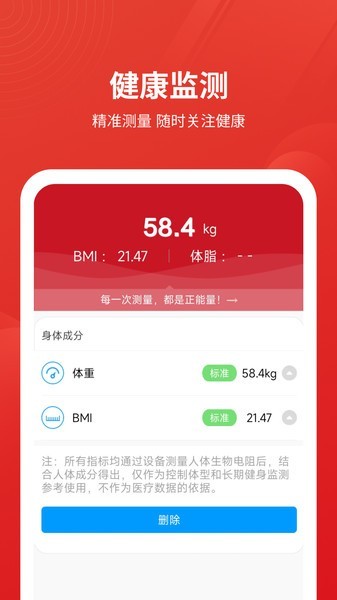 安源宝app 安源宝下载官方版