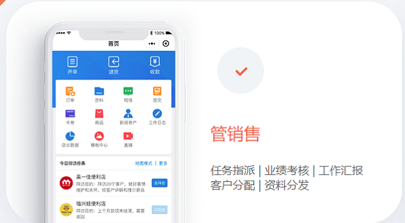 银豹商贸批发系统 银豹商贸批发官方下载