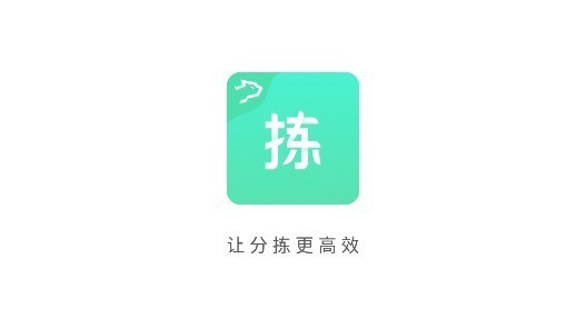 银豹分拣系统 银豹分拣专业版下载