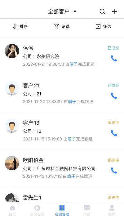乐有客app 乐有客最新版下载
