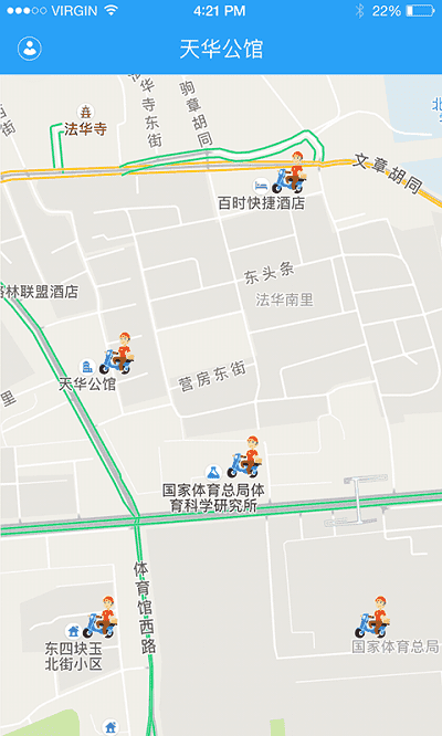 蜘点物流管理端 蜘点物流管理端app下载