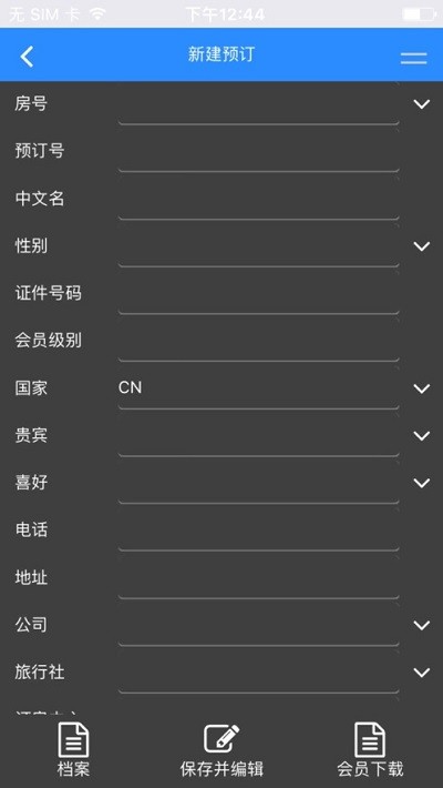 中煜软件2022 中煜软件下载官方