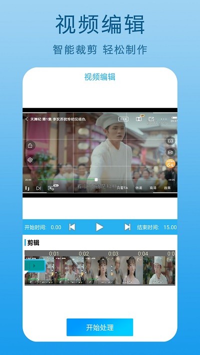 爱录助手app 爱录助手手机版下载