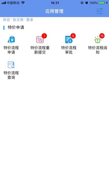 金锣电子商务app 金锣电子商务下载手机版