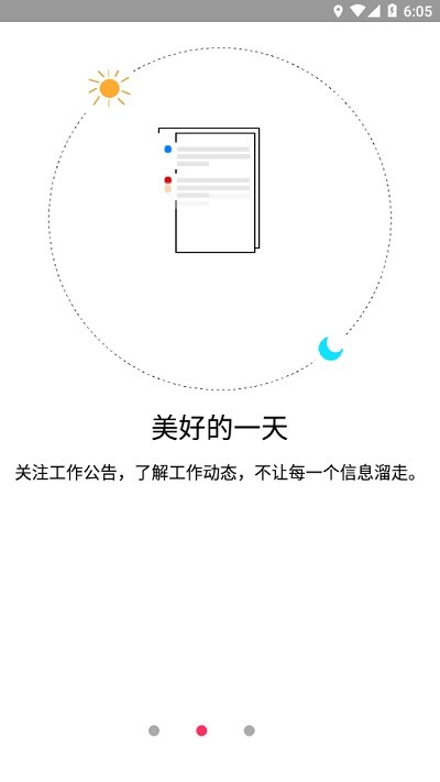 金锣助手手机版 金锣助手app下载安卓版