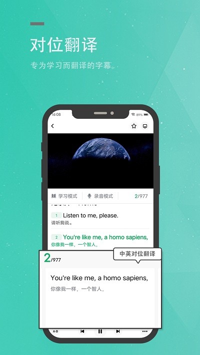 粽子英语免费下载