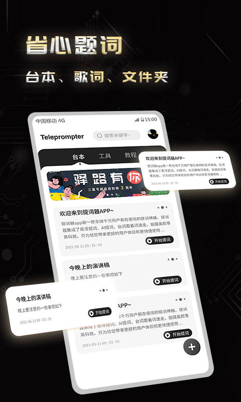 弹幕主义2022最新版 弹幕主义2022最新版下载
