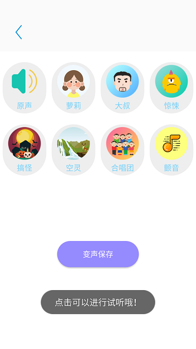 一键录音专家手机版 一键录音专家手机版下载