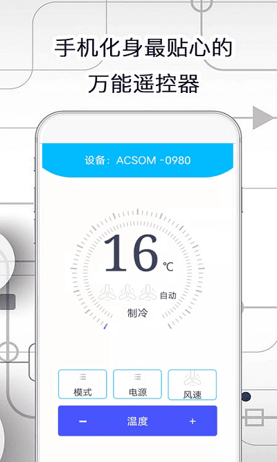 智慧助手app 智慧助手官方下载