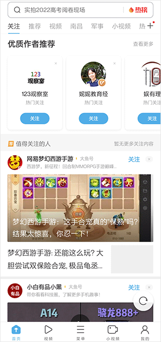 uc网盘手机版本 uc网盘app下载