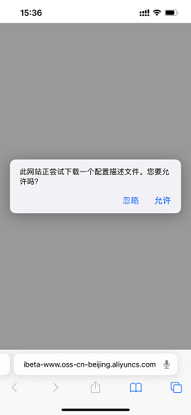 尝鲜派ios15最新版 尝鲜派ios15官方版