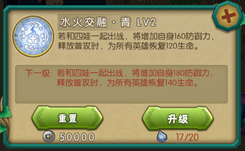 葫芦娃最新版下载
