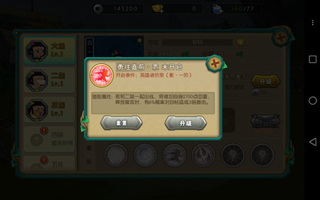 葫芦娃最新版下载