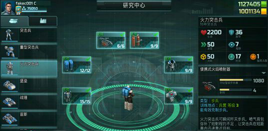 全球行动游戏 全球行动下载官方版