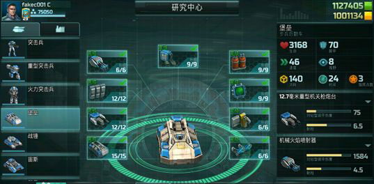 全球行动游戏 全球行动下载官方版