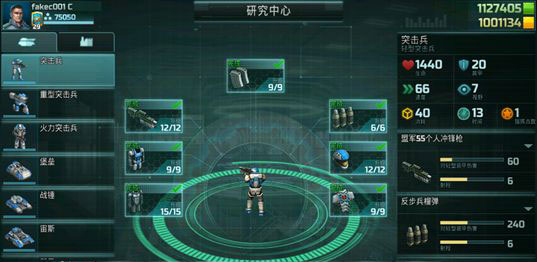 全球行动游戏 全球行动下载官方版