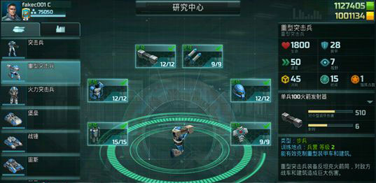 全球行动游戏 全球行动下载官方版