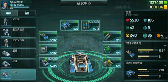 全球行动游戏 全球行动下载官方版