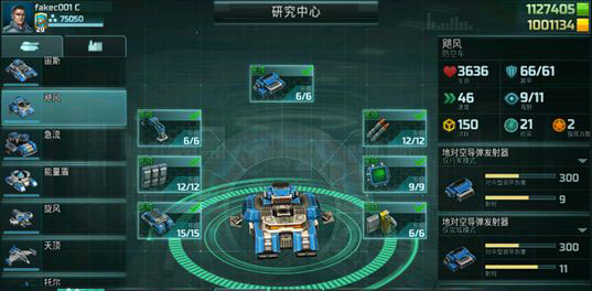 全球行动游戏 全球行动下载官方版